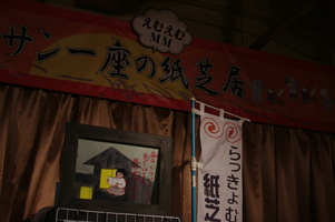 Manga museum 003